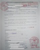01 - Certificat d'abandon de droits coutumiers